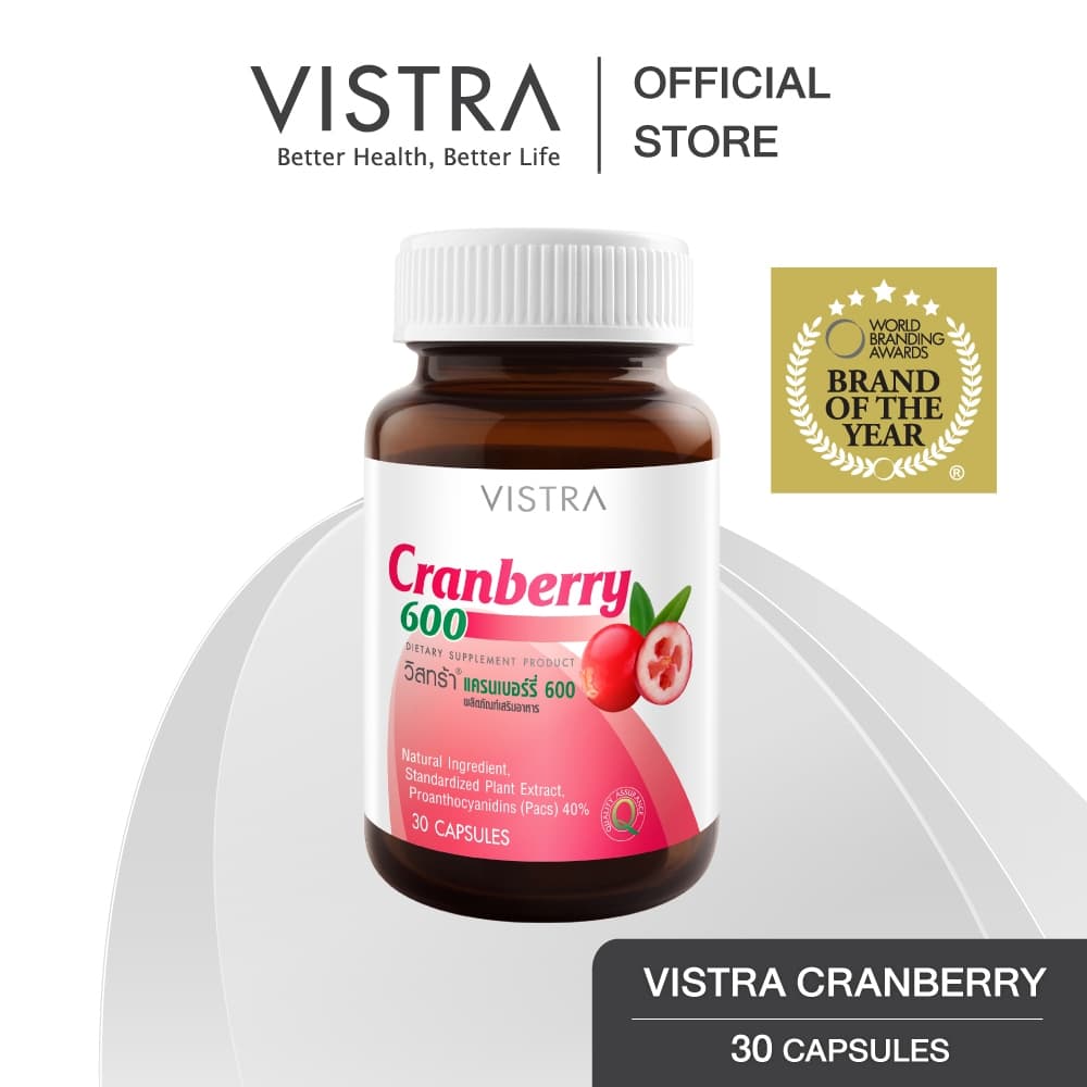 VISTRA Cranberry 600 - อาหารเสริม วิสตร้า แครนเบอร์รรี่ 25.5 กรัม รูปที่ 3