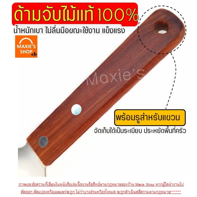 ที่ตักพิซซ่า พลั่วตัวพิซซ่า สแตนเลสแท้ Winne พลั่วพิซซ่า ที่ยกพิซซ่าอุปกรณ์ทำพิซซ่า มีดตัดพิซซ่า ที่ตักพิซซ่า ที่ตักเค้ รูปที่ 4