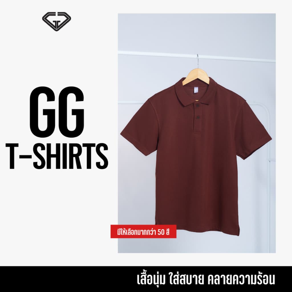 GG-Tshirts เสื้อโปโล เหลือง-ส้ม-น้ำตาล แขนสั้น รูปที่ 8