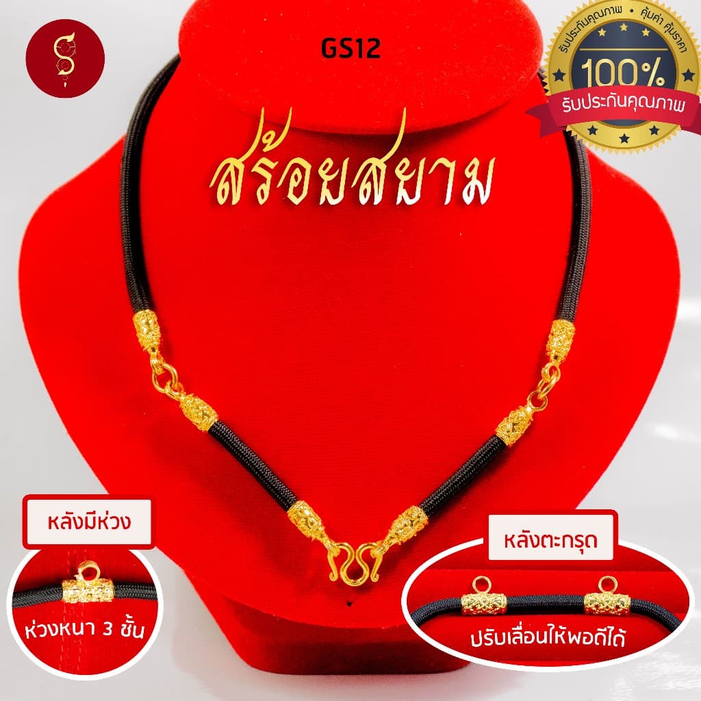 สร้อยเชือก ห้อยพระ ชุดหัวจรวดคล้อง 3 องค์ รูปที่ 2