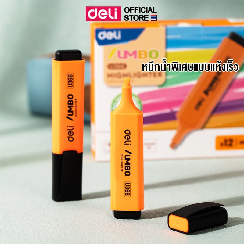 ปากกาไฮไลท์ สีส้ม Deli Highlighter หัวตัด 1-5 mm ปากกาเน้นข้อความ เครื่องเขียน ไฮไลท์ รูปที่ 7