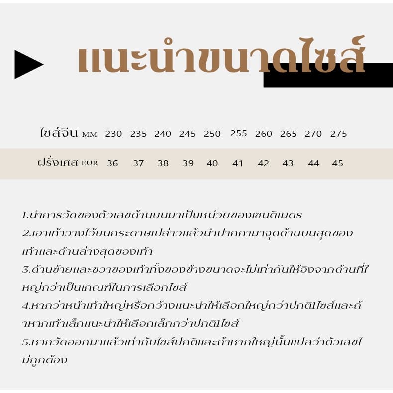 Luckkyshoes สินค้าใหม่ รองเท้าบูทแฟชั่น เหมาะสำหรับงานหน้าฝน กันน้ำได้อย่างดี ถึงจะเลอะแค่ไหนก็ทำความสะอาดง่ายอย รูปที่ 3