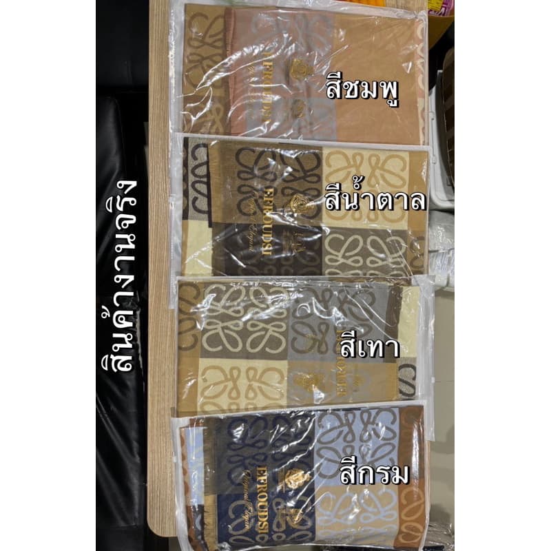 ผ้าพันคอผ้าไหมนิ่ม ลายกราฟฟิค สีสวย มินิมอล เกาหลีเข้ากับทุกชุด ผืนใหญ่ใส่ได้หลายแบบ รูปที่ 9