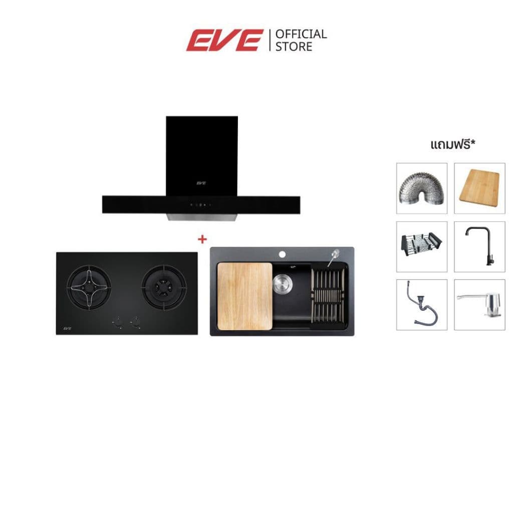 EVE เตาแก๊ส 2 หัว HB78-2BCC/BG + เครื่องดูดควัน HC-LOFTBOX-90 + อ่างล้างจาน ANDES 760/48 รูปที่ 1
