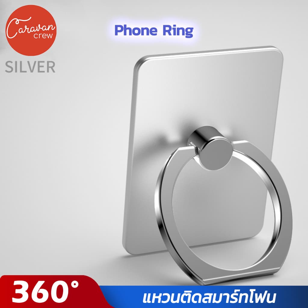 9# Caravan Crew แหวนยึดโทรศัพท์ ทรงสี่เหลี่ยม Square Phone Holder Ring รูปที่ 5