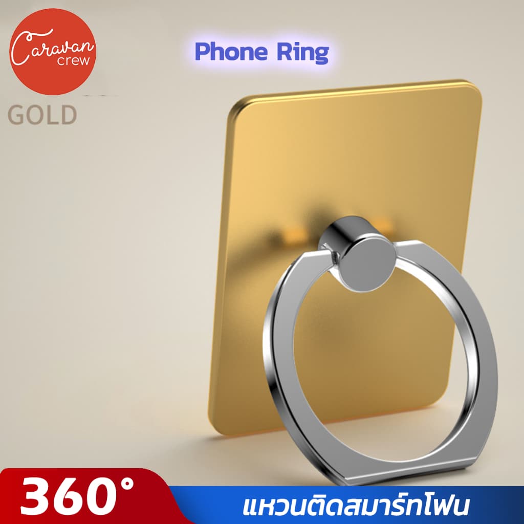 9# Caravan Crew แหวนยึดโทรศัพท์ ทรงสี่เหลี่ยม Square Phone Holder Ring รูปที่ 3