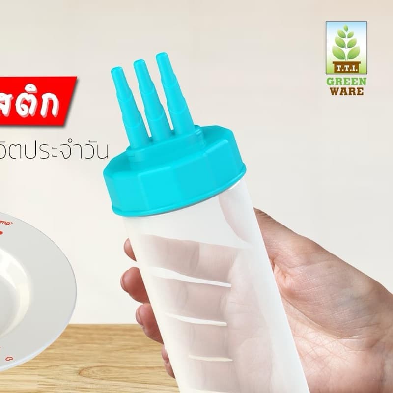 ขวดซอส 3รู ใหญ่ มีฝาปิด พลาสติกคุณภาพดี รูปที่ 9