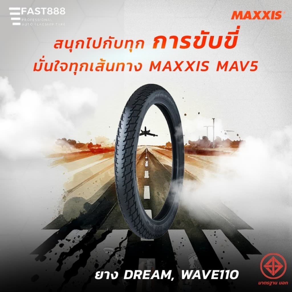MAXXIS ยาง 225-17, 60/100-17 ยางมอเตอร์ไซค์ขอบ 17 ใช้ยางใน รุ่น MAV5 ต่อ1เส้น รูปที่ 3