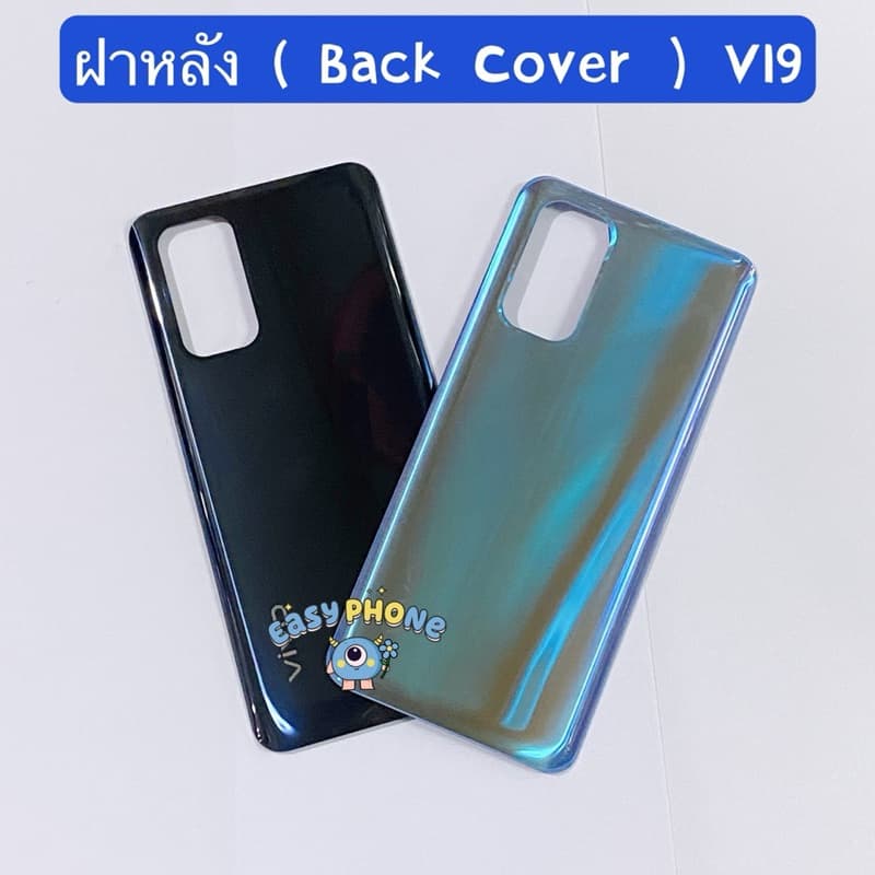 ฝาหลัง vivo V19 รูปที่ 1