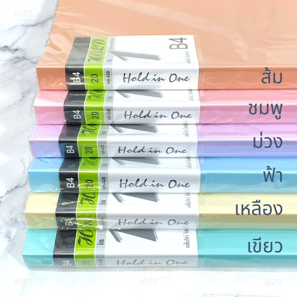 แฟ้มใส่โฉนด OST HB-420 สำหรับใส่โฉนดที่ดิน หรือเอกสารขนาด B4 / 20 ซอง รูปที่ 2