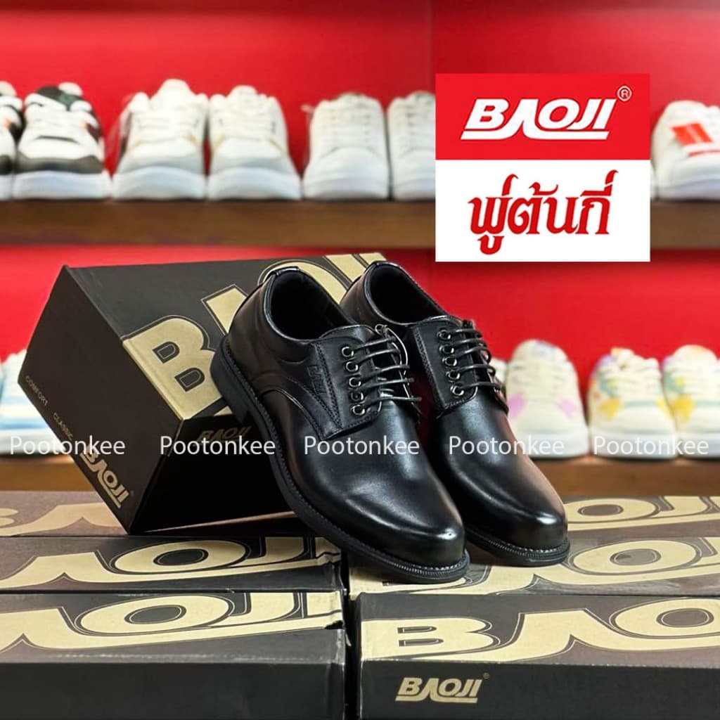 BAOJI บาโอจิ รองเท้าหนัง รองเท้าคัทชู ผู้ชาย รุ่น BJ8000 BJ8001 BJ8002 BJ8019 BJ8020 BJ8021 BJ8022 BJ8023 Bj9000 Bj9001 รูปที่ 5