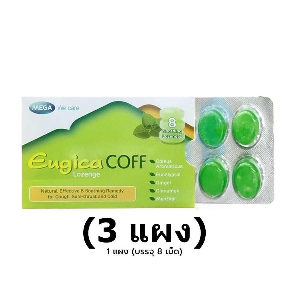 MEGA We care เมก้าวีแคร์ Eugica Coff /Mouth spray /NASAL SPRAY /Ivy Syrup ยูจิก้า เฮอร์บอล #L1 รูปที่ 6