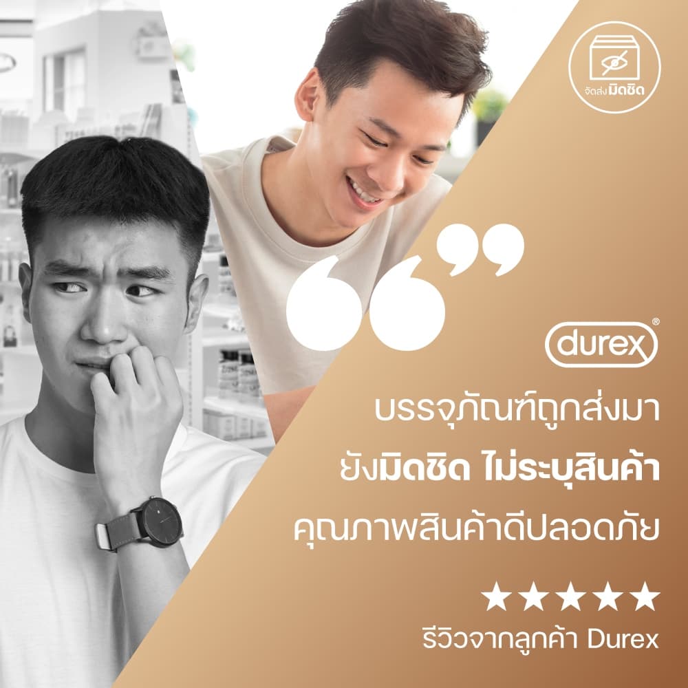 Durex ดูเร็กซ์ เฟเธอร์ไลท์ อัลติม่า ถุงยางอนามัยแบบบาง ถุงยางขนาด 52.5 มม. 3 ชิ้น x 6 กล่อง Fetherlite Ultima รูปที่ 6