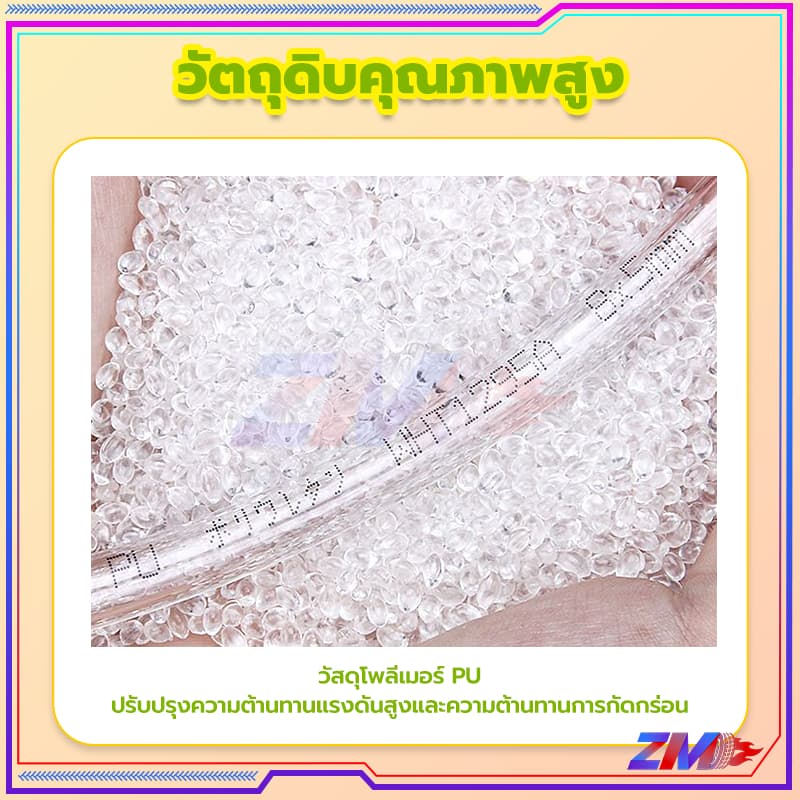 สายน้ำมัน PUส สายน้ำมันสี สายน้ำมันเบนซินยาว 1 เมตร เหมาะสำหรับท่อเบนซิน และดีเซล รูปที่ 7