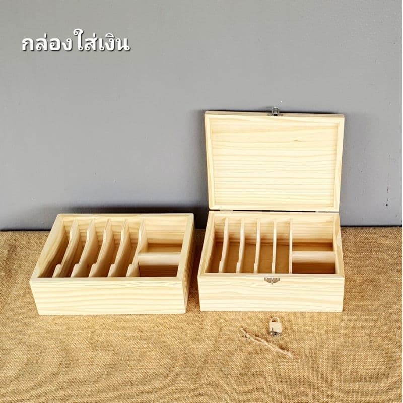 กล่องใส่เงินแบบฝาล็อคและแบบถาดใส่ในลิ้นชัก รูปที่ 1