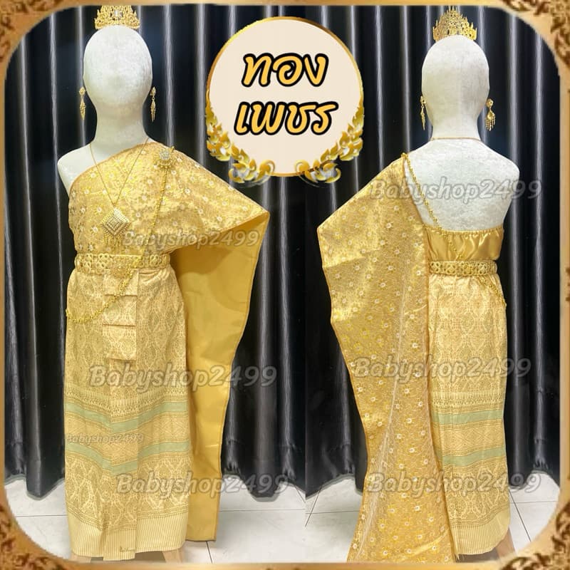 ชุดไทยเด็ก 1-12ขวบ สไบ2ชั้น +ผ้าถุง เสื้อผ้าเด็ก รูปที่ 1