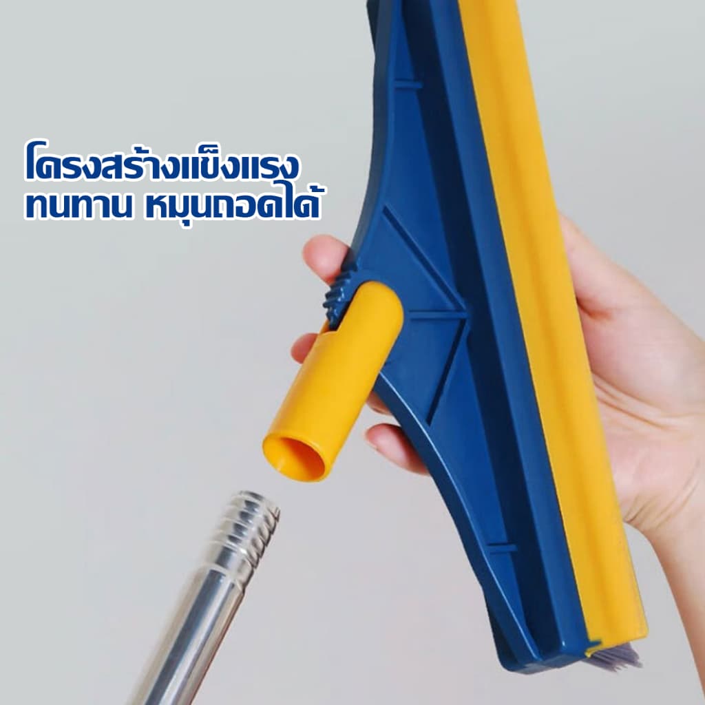แปรงทำความสะอาด ปาดน้ำ แปรงถูพื้น 2in1แปรงขัดพื้น ขัดได้ทุกซอกทุกมุม และแบบ 3in1 รูปที่ 8