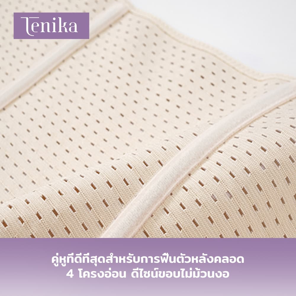 TENIKA รัดเอว กระชับสัดส่วน Corset เข็มขัดรัดหน้าท้อง กระชับสัดส่วน ควบคุมหน้าท้อง SE-001 รูปที่ 5