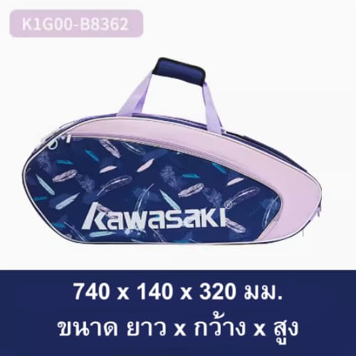 KAWASAKI K1G00-B8362 กระเป๋าแบดมินตัน รูปที่ 3