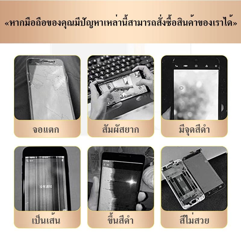 LCD Display หน้าจอ Realme XT จอชุดพร้อมทัชสกรีน หน้าจอ+ทัชเรียวมี งานแท้ OR รูปที่ 4