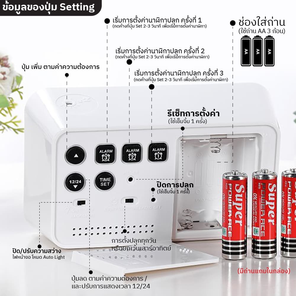 นาฬิกาตั้งโต๊ะ RHYTHM รุ่นใหม่ digital clock นาฬิกาดิจิตอล Snooze โดยสัมผัส-LCT097NR03 รูปที่ 7