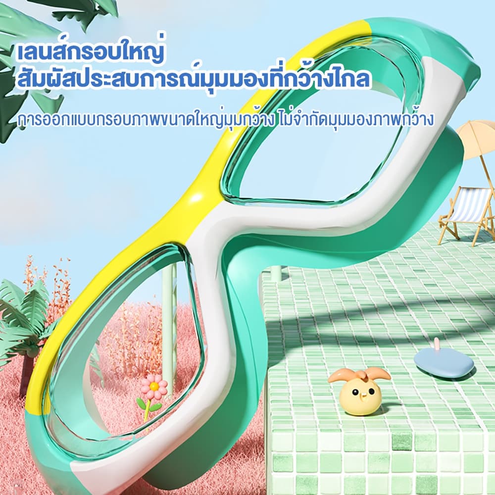 แว่นตาว่ายน้ำเด็ก แว่นตาว่ายน้ำแบบใสกันน้ำและกันฝ้า HD สีสันสดใส แว่นตาป้องกันรังสียูวีสำหรับเด็ก แว่นตาปรับได้ รูปที่ 3