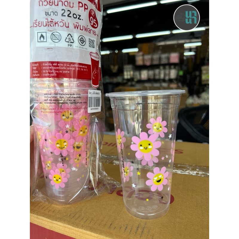 แก้ว 22oz. เรียบ พิมพ์ลายน่ารักๆ มีมากกว่า 10 ลายให้เลือก จำนวน 50 ใบ รูปที่ 3