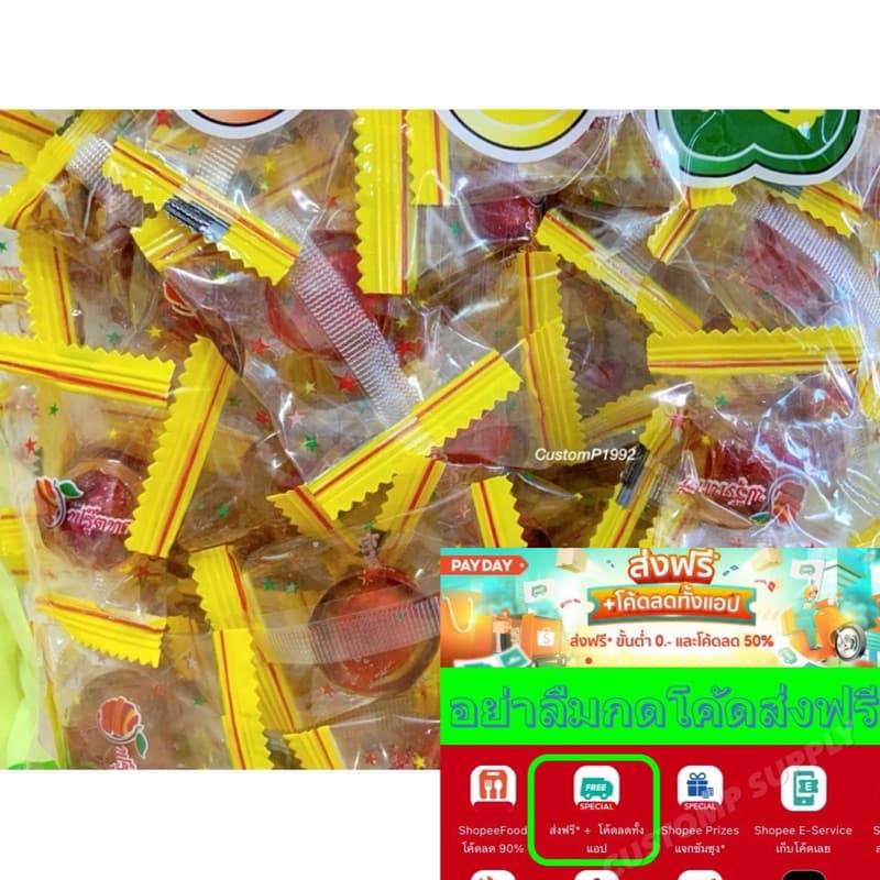 ลูกอมบ๊วย ไส้บ๊วยเค็มแห้งไม่มีเนื้อ 750 กรัม ตราฟรุ๊ตทาซี่ ประมาณ 100 ชิ้น หวานเค็มเพลินกินได้ รูปที่ 8