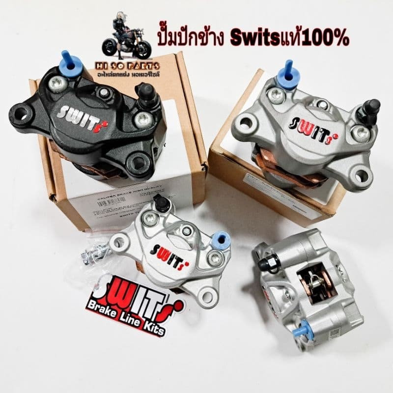 ปั๊มปักข้าง Switsแท้100% ใส่ได้ทุกรุ่นขึ้นอยู่กับขาจับปั๊ม รูปที่ 1