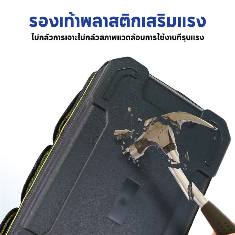 กระเป๋าเครื่องมือช่าง กระเป๋าใส่เครื่องมือช่าง อเนกประสงค์ กันน้ำ แข็งแรง จุได้เยอะ แบบพกพา รูปที่ 4