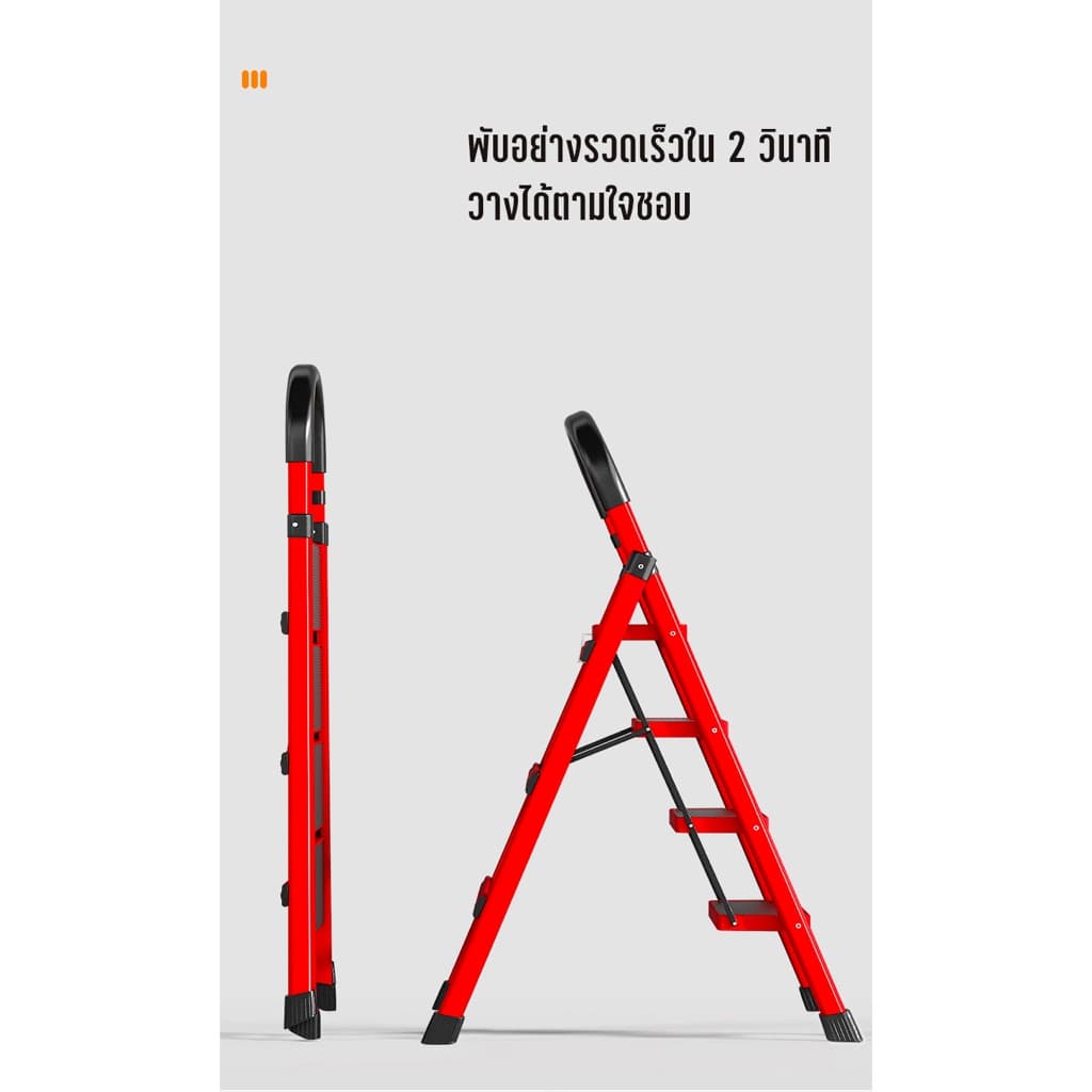 KUMALL บันไดอลูเนียม พับได้ มี4แบให้เลือ 3ขั้น/4ขั้น/5ขั้น/6ขั้น/7ขั้น รับน้ำหนักได้เยอะ รูปที่ 9