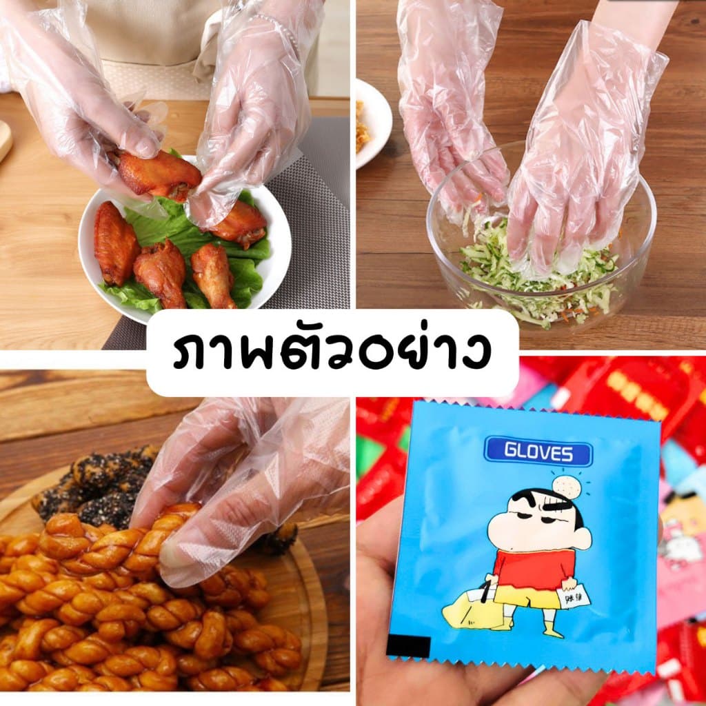 P136 ถุงมือพลาสติก คละลาย Food grade ใช้สะดวก พกพาง่าย ถุงมือจับอาหาร ถุงมือ พลาสติก ใช้แล้วทิ้ง SP รูปที่ 6
