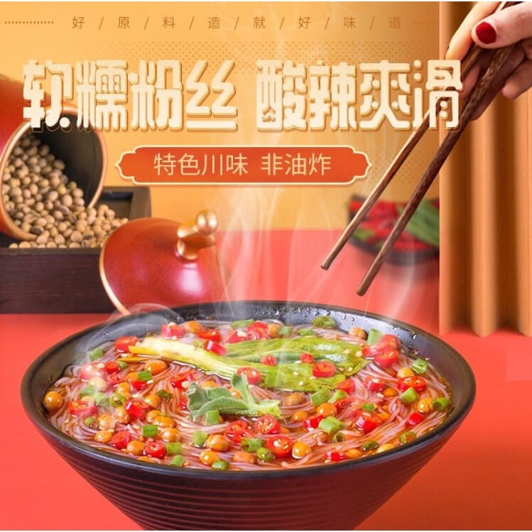 มาม่าจีน ฉงชิ่งเสี่ยวเมี่ยน รสหมาล่า ขนาด105g บะหมี่แห้งเส้นใหญ่หม่าล่า รูปที่ 2