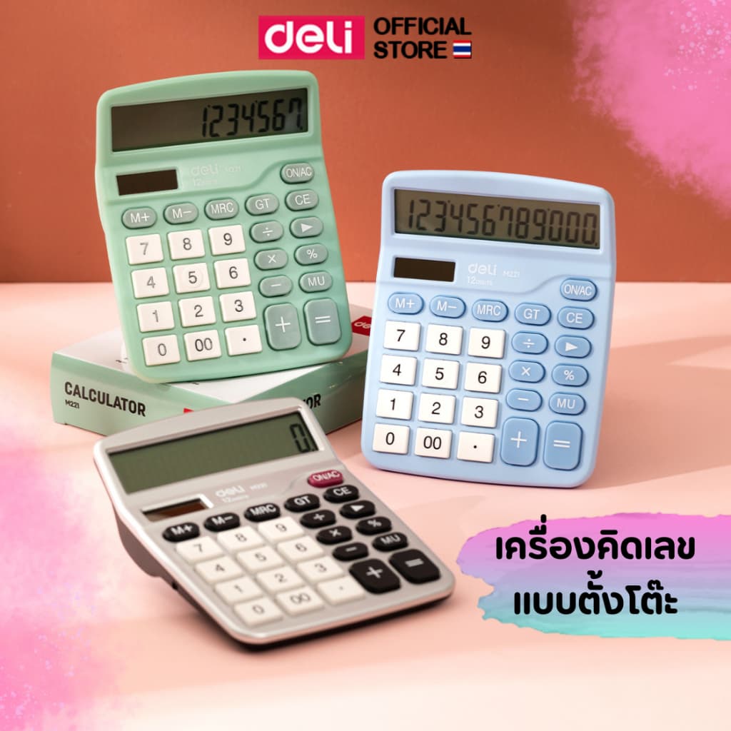 เครื่องคิดเลขตั้งโต๊ะ 12 หลัก Deli เครื่องคิดเลข หน้าจอใหญ่ เครื่องคำนวณ เลข กดบัญชี คิดเงิน รับประกัน 1 ปี!! รูปที่ 2
