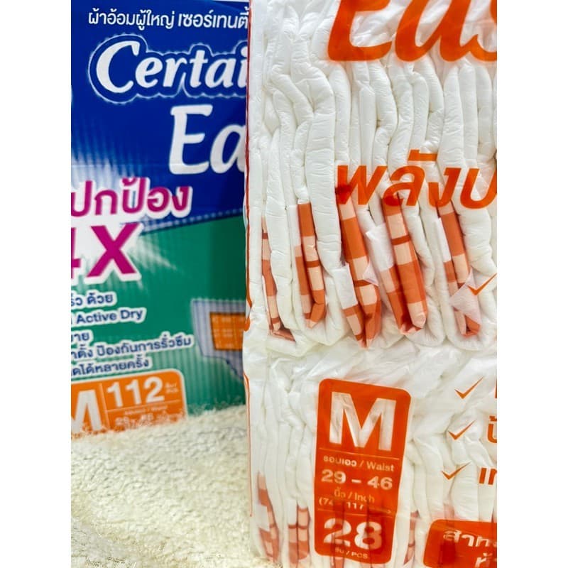 ผ้าอ้อมผู้ใหญ่แบบเทป แบ่งขายจากลังใหญ่ L24 M28 เซอร์เทนตี้ Certainty Tape ผู้สูงอายุ รูปที่ 3
