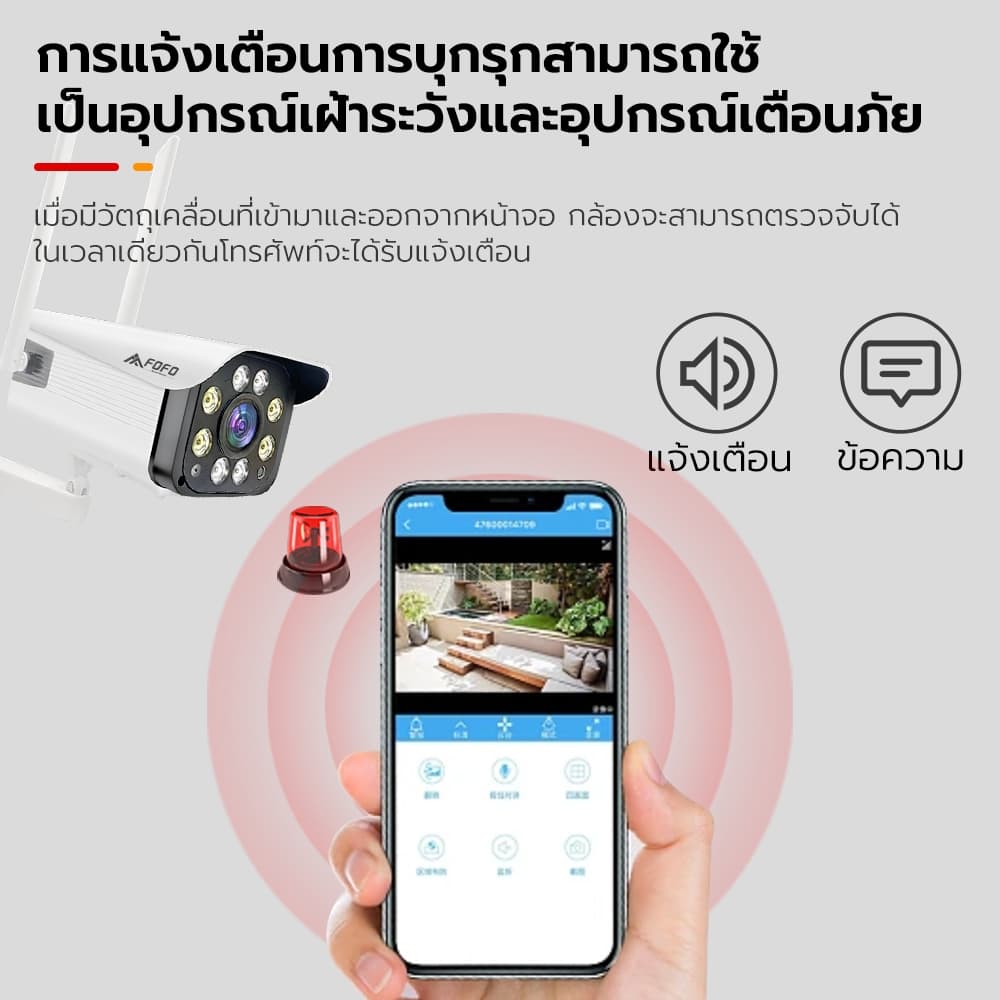 Aisee กล้องวงจรปิดไร้สาย Outdoor Camera 8MP กล้องวงจรปิด FHD 8ล้านพิกเซล ภาพคมชัด กล้องกันน้ำ มองเห็นในที่มืด รูปที่ 3