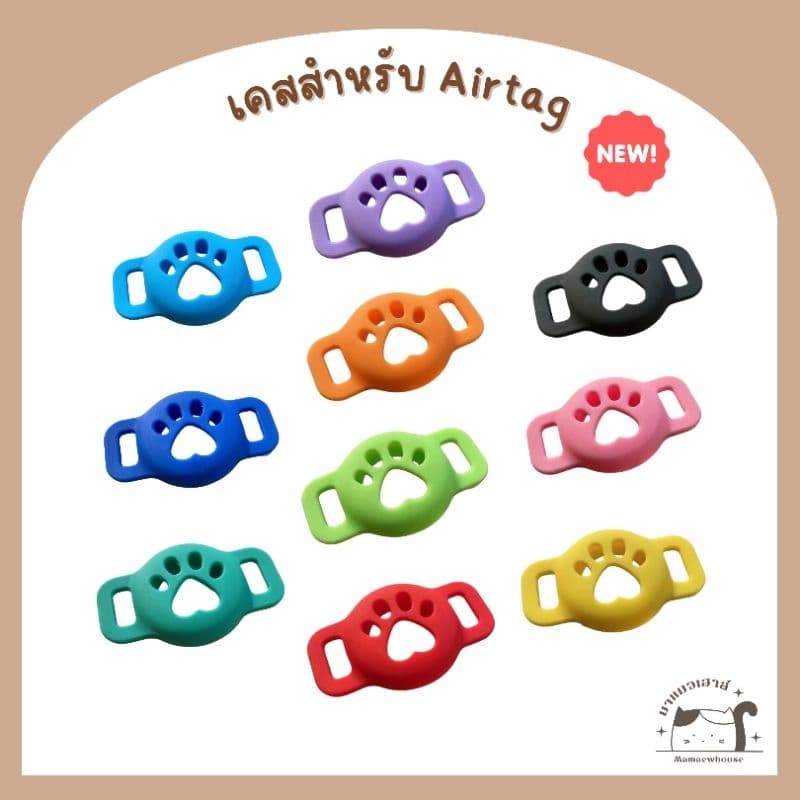 เคส Airtag เคส Mitag สำหรับใส่ปลอกคอสัตว์เลี้ยง สีสันสดใส รูปที่ 1