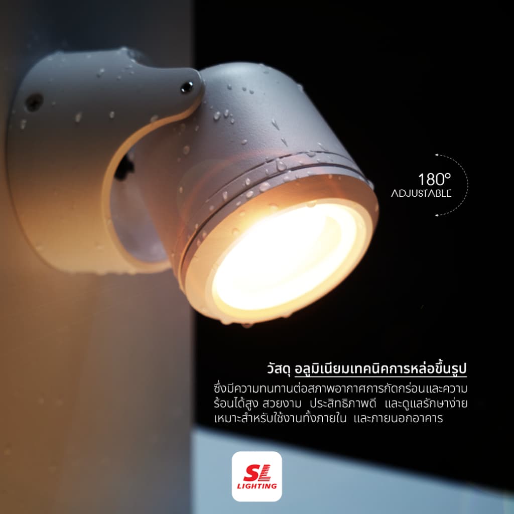 SL LIGHTING | Exterior Track Light Surface Mounted โคมไฟแทร็คไลท์กันน้ำ IP65 ขั้ว GU5.3 รุ่น 670C-IP65 รูปที่ 2