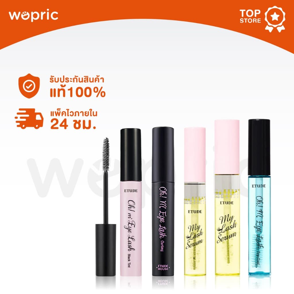 แท้ Etude House My Lash Serum 9g Oh My Eye Lash ไอเทมขนตาสุดปัง เซรั่มบำรุงขนตา, มาสคาร่าใสล็อคขนตา รูปที่ 2