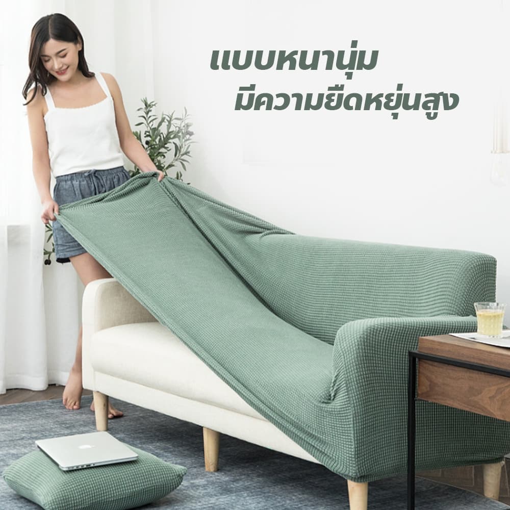 ผ้าคลุมโซฟา 1/2/3/4ที่นั่ง หนานุ่ม ถอดซักง่าย ปลอกโซฟาถัก แบบยืดหยุ่น ครอบคลุมทั้งตัว รูปที่ 4