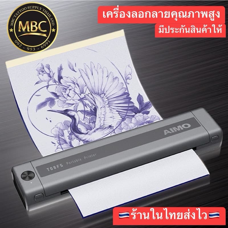 เครื่องลอกลายTATTOO คุณภาพสูง สำหรับTATTOO รูปที่ 3