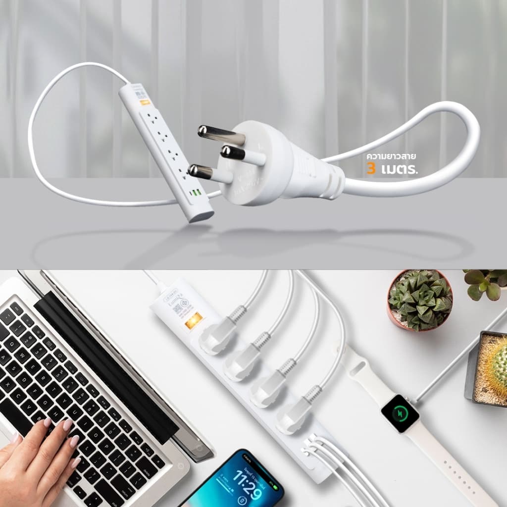 Lumira ปลั๊กไฟ รุ่น LS-704/2U รองรับ 4เต้ารับ 2USB 1USB-C สวิตช์รวม สายยาว 3M มีมอก. มีรับประกัน 1ปี รูปที่ 3