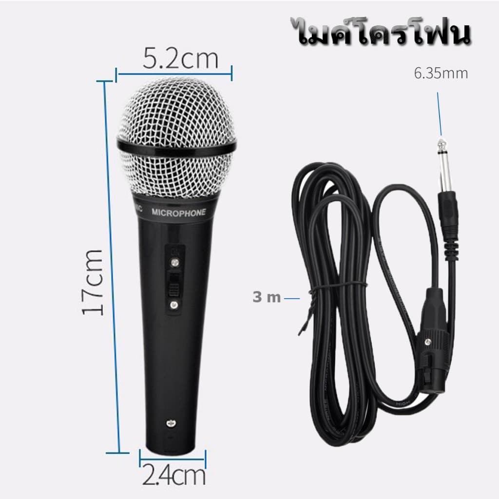 NEW ไมค์โครโฟน ไมค์สาย พูด ร้องเพลง คาราโอเกะ แบบมีสาย สินค้า รูปที่ 2