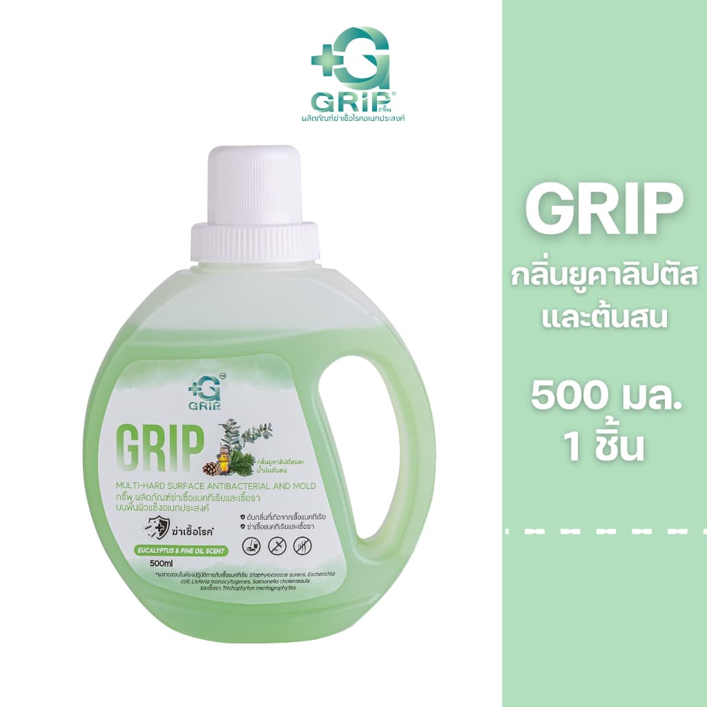 กริ๊พผลิตภัณฑ์ทำความสะอาดฆ่าเชื้อโรคดับกลิ่นฉี่หมาแมว สูตรอ่อนโยน ขนาด 500 มล. รูปที่ 3