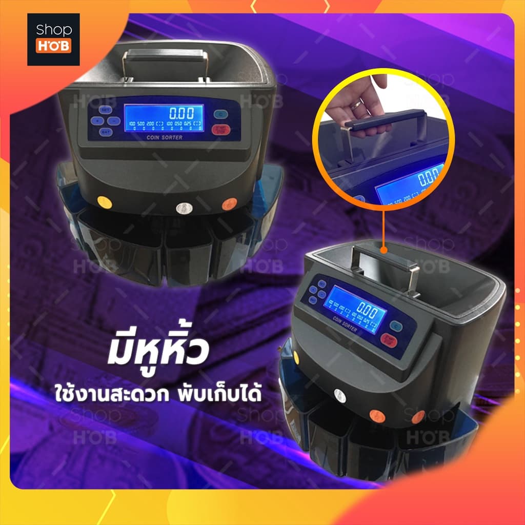 เครื่องนับเหรียญบาท รุ่นอัพเกรดมีหน้าจอ LED สว่าง มีหูหิ้วและมีช่องเทใหญ่ขึ้น คัดแยกเหรียญบาท รูปที่ 8