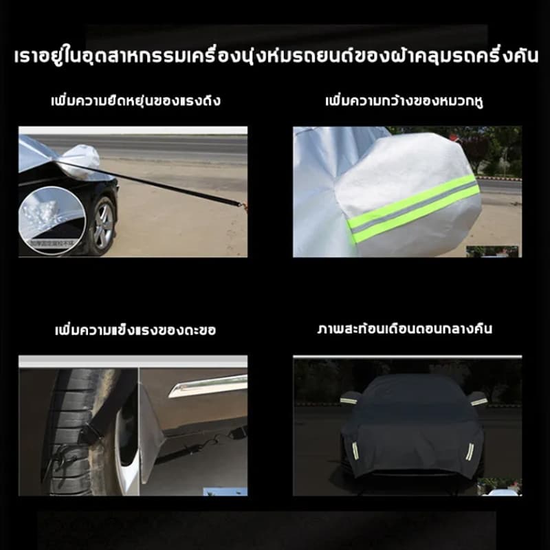 Nissan navara D-max Toyota Revo ผ้าคลุมรถกระบะครึ่งคันกันแดดกันน้ำกันฝน แบบใหม่ สินค้าเกรดพรี่เมี่ยมอย่างดีลดราคากระหน่ำ รูปที่ 3