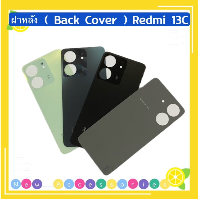 ฝาหลัง Xiaomi Redmi 13C รูปที่ 1