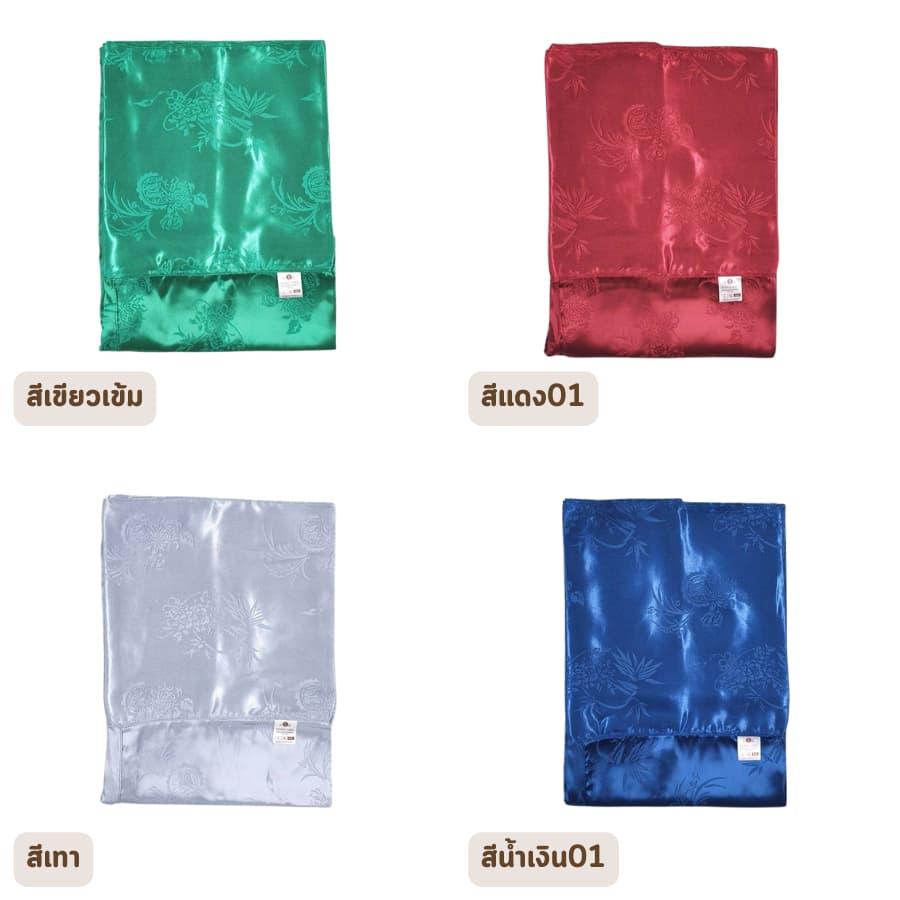 ส่งด่วน 1 วัน จัดเต็ม ! สีพื้น ลายทั่วไป กางเกงเนื้อแพรรัสเซีย ขายาว รุ่นเอวผูก ไม่มีเชือก ขนาด L XL และ XXL เย็น สบาย รูปที่ 4