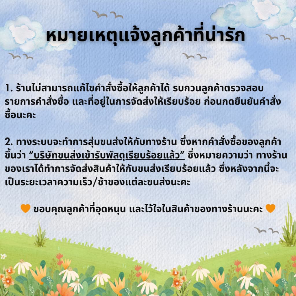 ถุงหิ้วแก้วกาแฟเต็มใบ 2หู สีใส ขนาด16-22 ออนซ์ 100ใบ/ห่อ รูปที่ 4