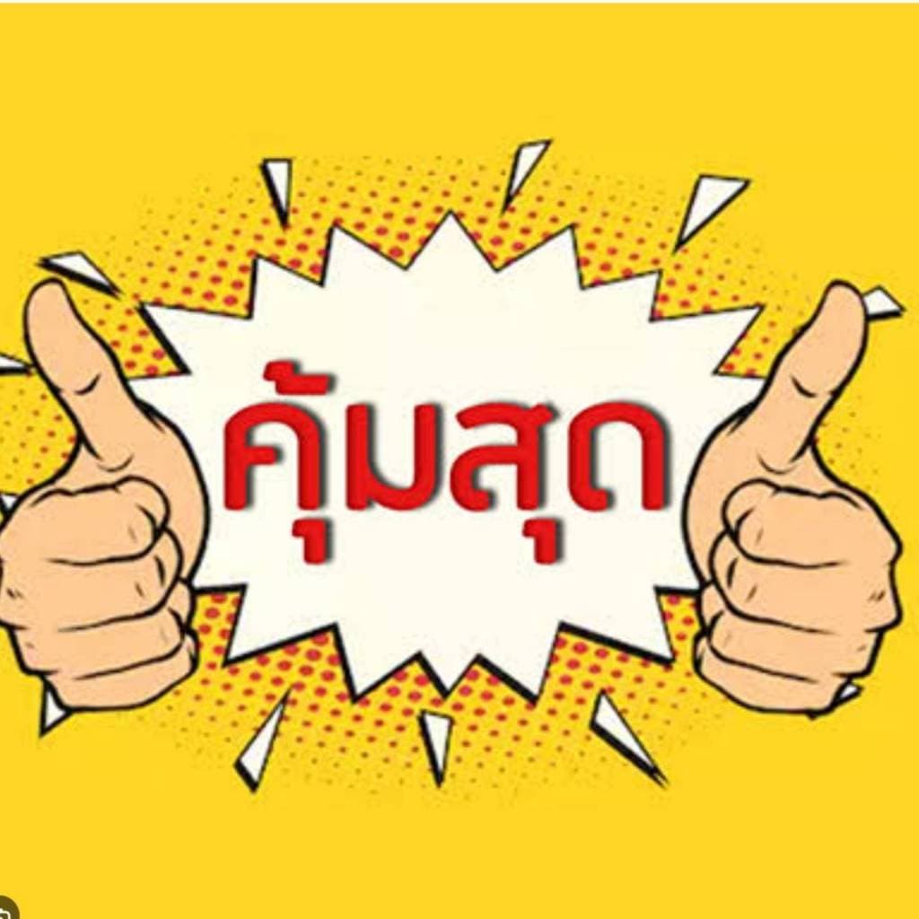 ปุ๋ยP15 ปุ๋ยบำรุงทาหน้ายาง ฉีดพ่นต้นเพิ่มน้ำยาง ปุ๋ยบำรุง อาหารเสริม สำหรับผสมทำน้ำปุ๋ย 10 ลิตร รูปที่ 3